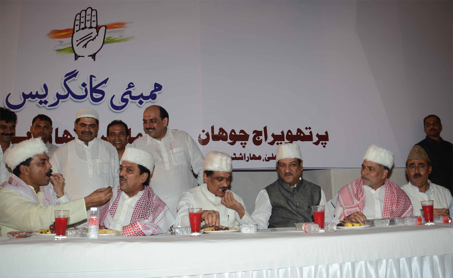 MUMBAI CONGRESS ORG ROZA-E-IFTAR PARTY AT HAJ HOUSE.