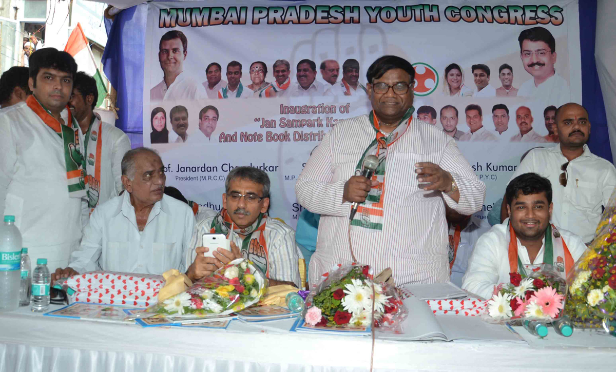 MUMBAI CONGRESS PRESIDENT PROF.JANARDAN CHANDURKAR IN FREE NOTE BOOK DISTRIBUTION PROGRAMME ORG.BY AFZAL DAWOODANI AT DONGRI.