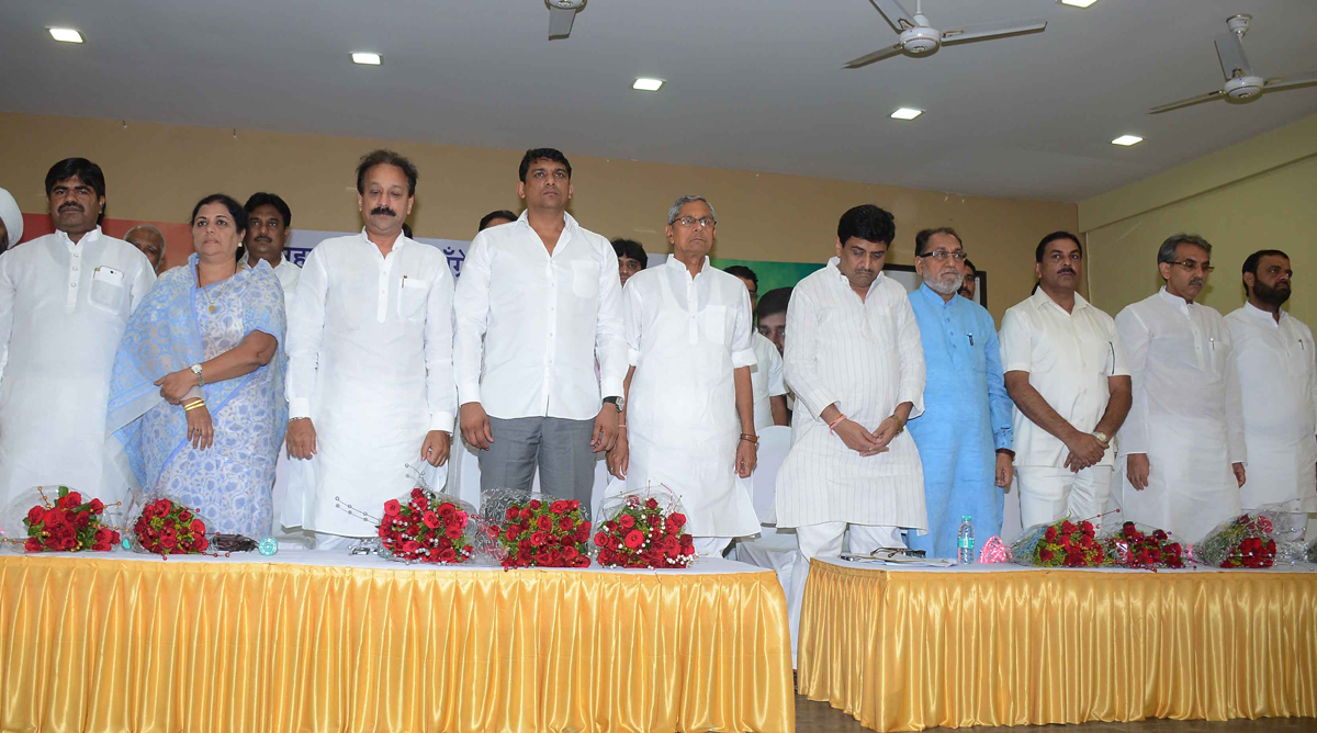 MPCC Minority Cell Meeting at Dadar Tilak Bhavan.