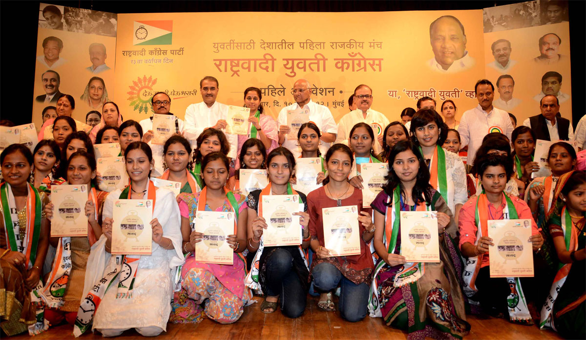 "RASHTRAVADI YUVATI CONGRESS" FOUNDATION DAY & RASHTRAVADI CONGRESS 13th ANNIVERSARY FOUNDATION DAY CELEBRATED AT SHANMUKHANAND HALL ON OCCASION PRESIDENT & UNION MINSITER SHARAD PAWAR.