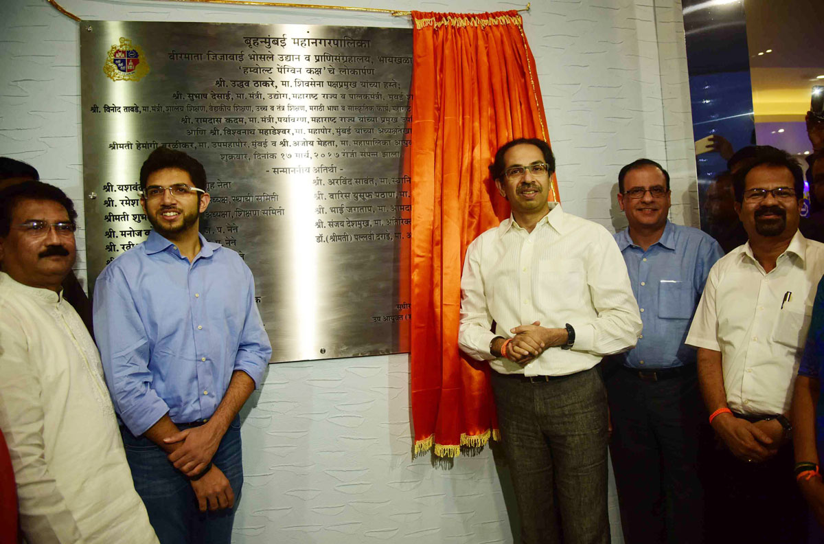 Shivsena Chief Uddhav Thackarey & Aditya Thackarey at Veer Jijamata Udyan Rani Baugh.