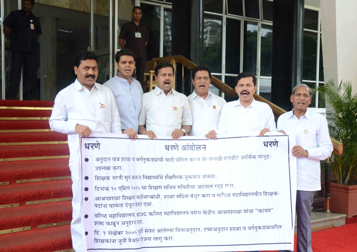 Monsoon Assembly Session at Vidhan Bhavan in Mumbai.