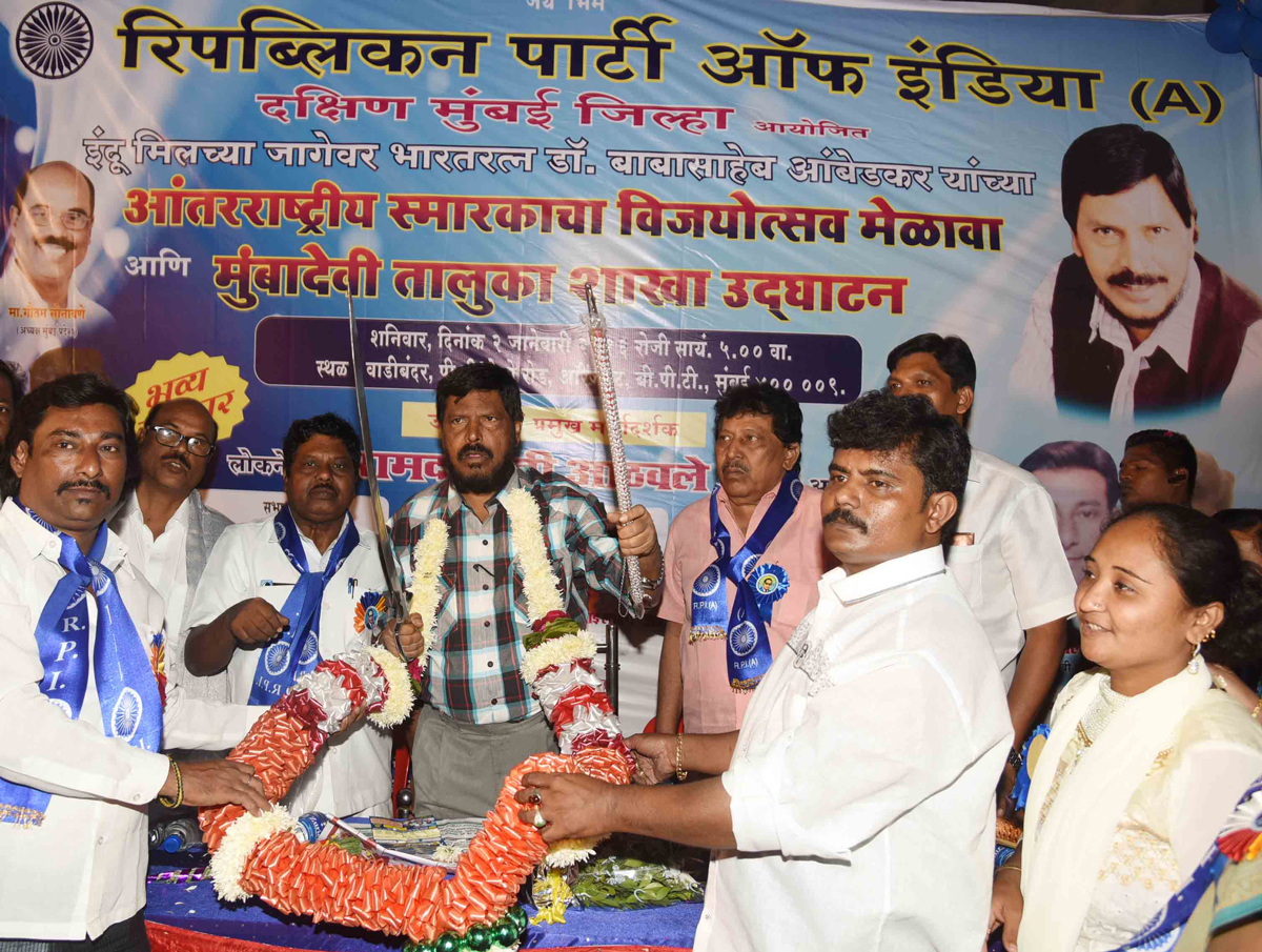 RPI Leader MP Ramdas Athawale Felicitation at Wadi bunder B.P.T. Orange Gate.