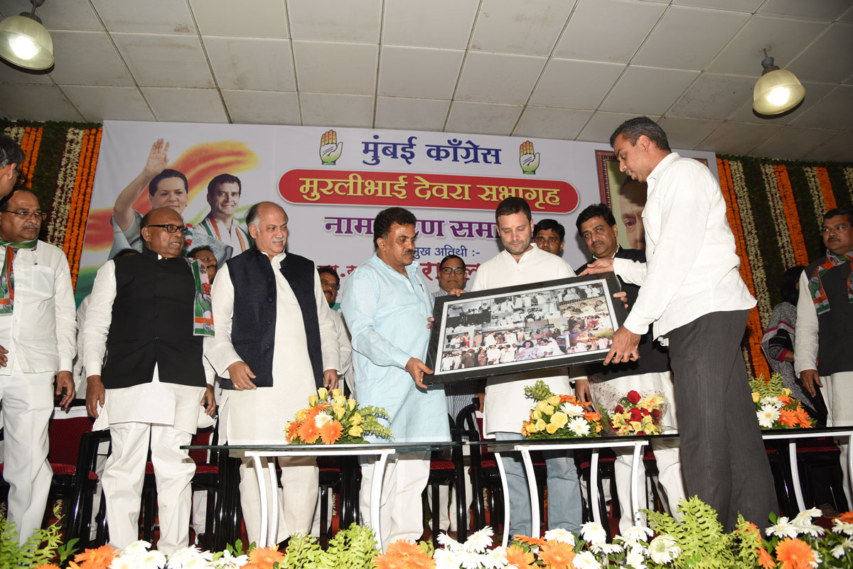 Hon'ble Congress Vice President Rahul Gandhi Inaugurated Murlibhai Deora Auditorium at Mumbai Congress Rajiv Gandhi.