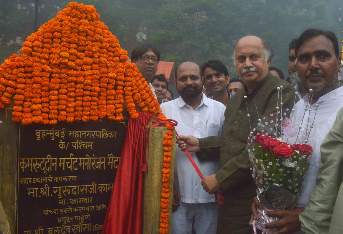 Congress Leader Gurudas Kamat for Naming Ceremony of Kammruddin Merchant Play Garden at Jogeshwari.