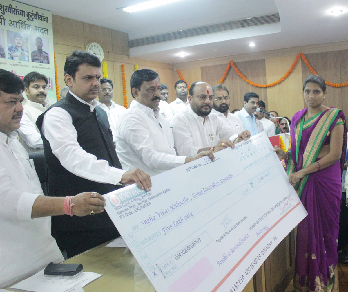 Mumbai Bank Stands for Uri Terror Attack Martyr's Families.