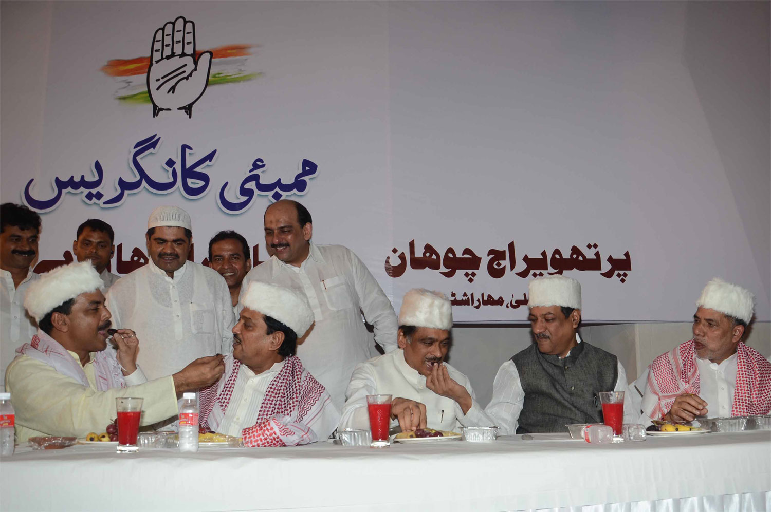 MUMBAI CONGRESS ORG ROZA-E-IFTAR PARTY AT HAJ HOUSE.