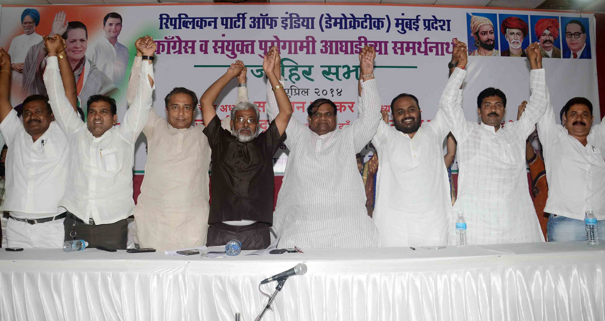 Mumbai Congress & Republican Party of India(Democratic) Party Worker's Meeting At MRCC Rajiv Gandhi Bhavan.