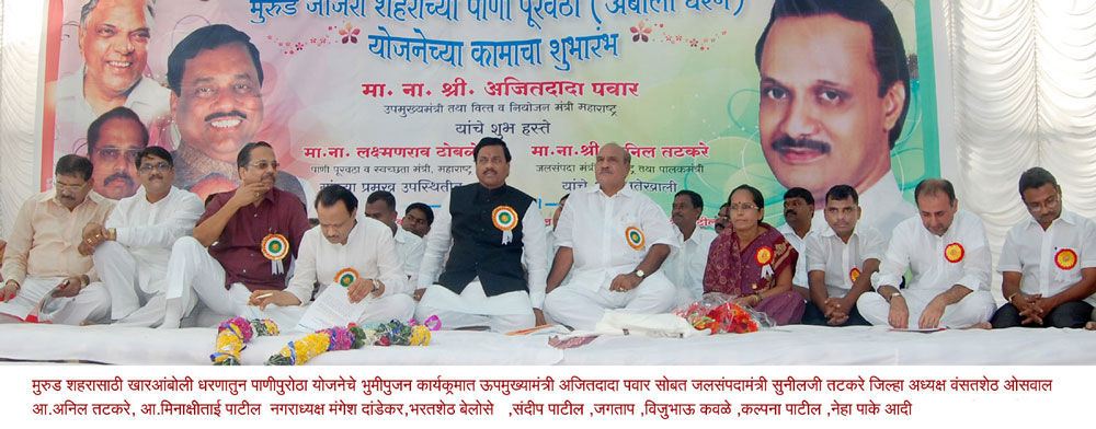 SHIVSHAKTI & BHIMSHAKTI MAHAMORCHA AT AZAD MAIDAN CST.