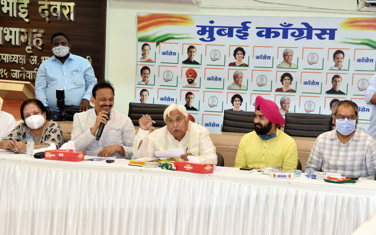 Mumbai Congress Party Leaders Meeting at Rajiv Gandhi Bhavan  in Chief Presence of MPCC observor H.K. Patil.