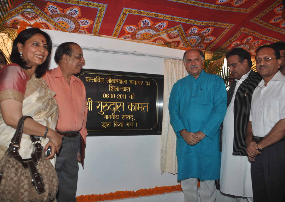 EX.UNION MINISTER GURUDAS KAMAT ON OCCASION OF NEW POST OFFICE BHOOMIPUJAN AT OSHIWARA LOKHANDWALA