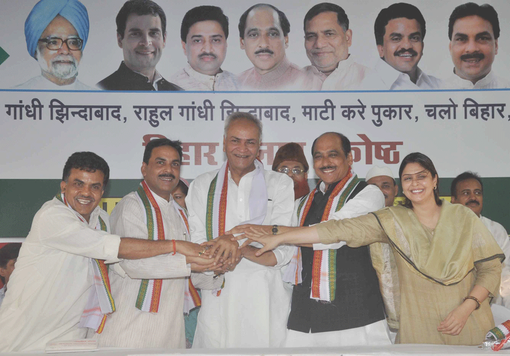 MEETING AT MUMBAI CONGRESS