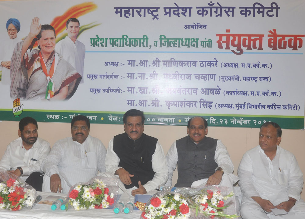 CONGRESS LEADERS MEETS AT GANDHI BHAVAN .