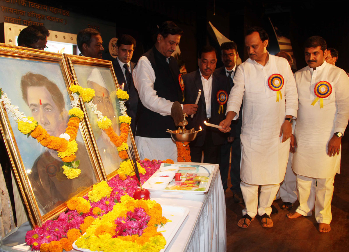 GOLDEN JUBILEE CELEBRATION OF MIDC. AT RAVINDRA NATYA MANDIR DADAR.