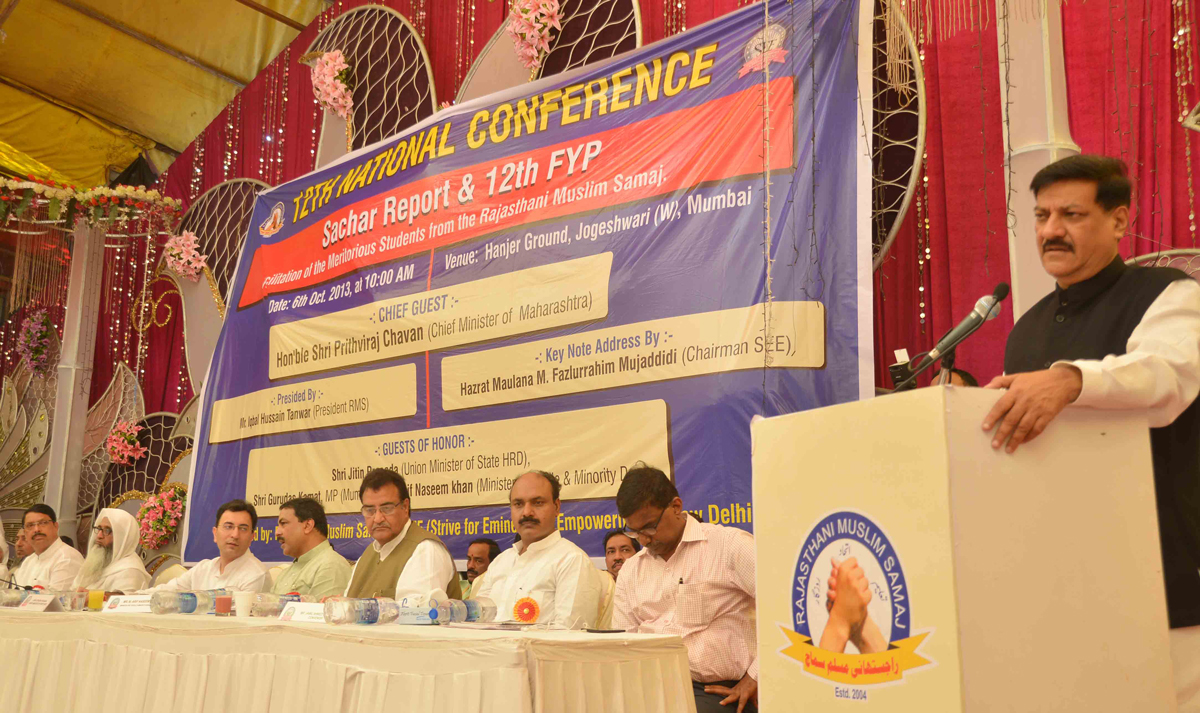 CHIEF MINISTER PRITHVIRAJ CHAVAN,UNION MINISTER OF STATE HRD JITIN PRASAD & MINISTER NASEEM KHAN DURING 12TH NATIONAL CONFERENCE SACHAR REPORT & 12TH FYP AT JOGESHWARI.