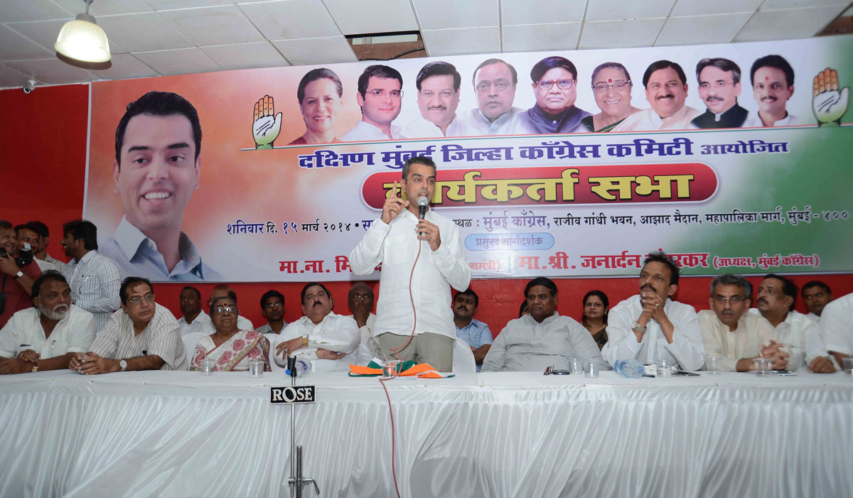 Union Minister Of State Milind Deora & MRCC President Prof.Janardan Chandurkar In South Mumbai Dist.Congress Worker's Meeting at Mumbai Congress Rajiv Gandhi Bhavan.
