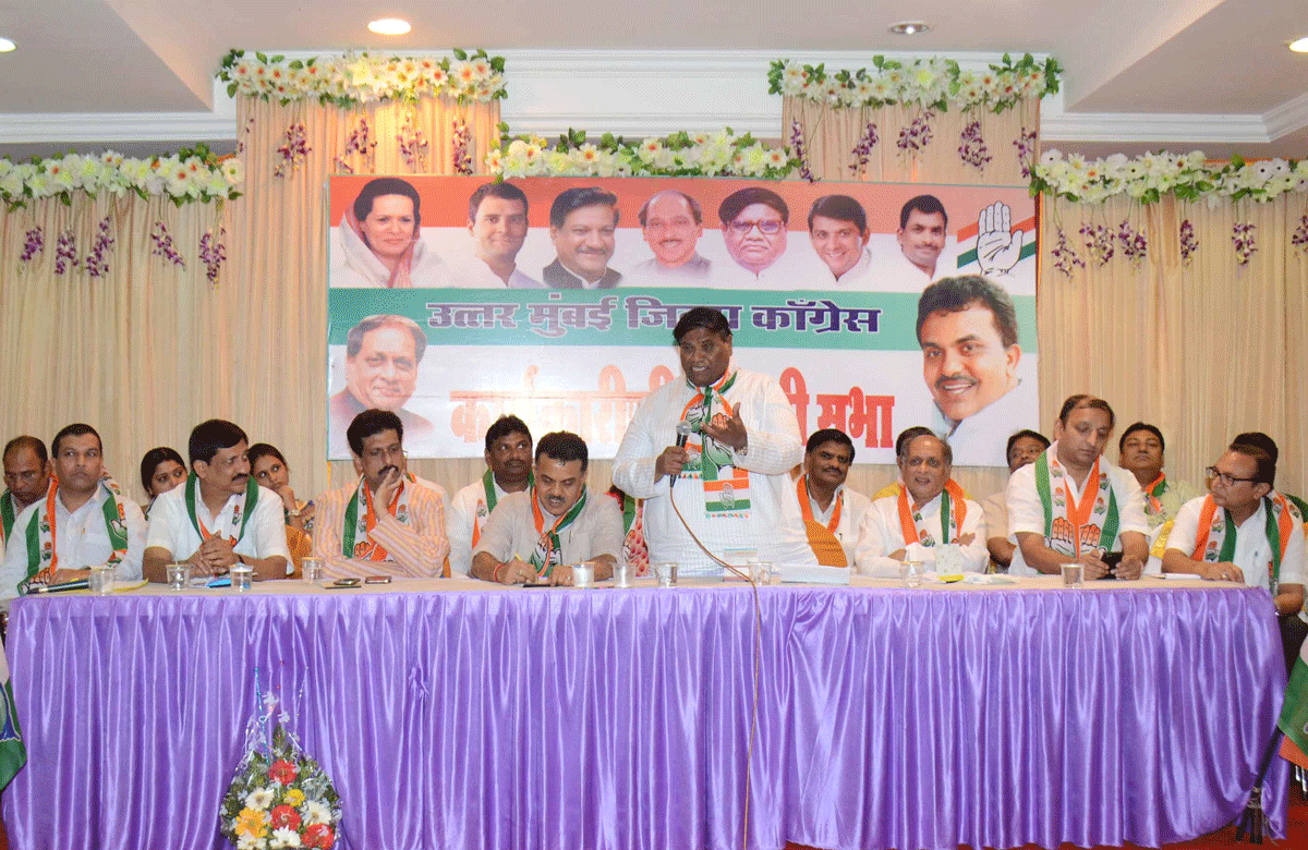 Congress Party Worker's Executive Meeting at Banquet Maphe Auditorium Shimpoli Rd. Borivali.