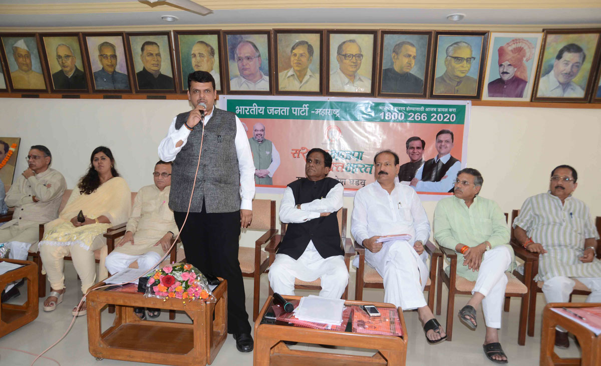 Chief Minister Devendra Fadnavis During BJP State Meeting at Vidhan Bhavan.