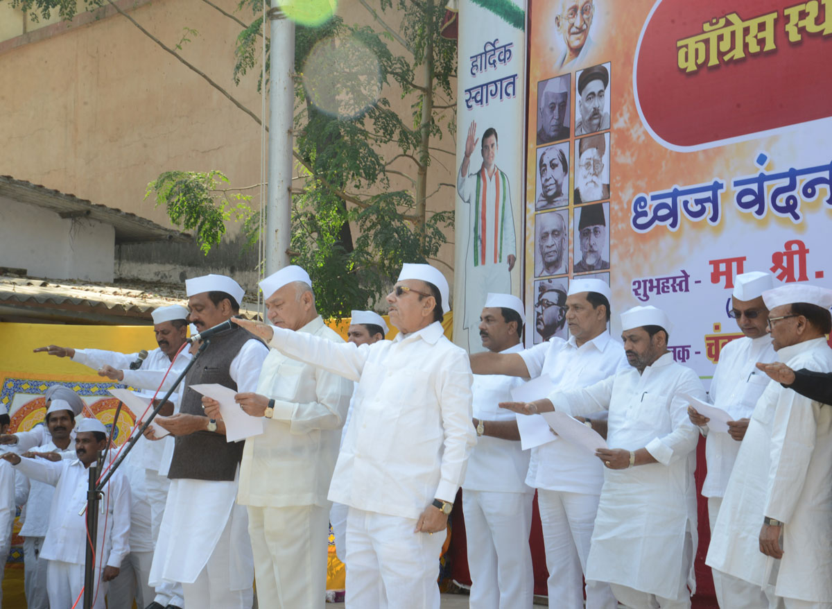 Maharashtra State Congress Celebrates 129th Year of Indian National Congress Foundation Day at Tilak Bhavan Dadar.