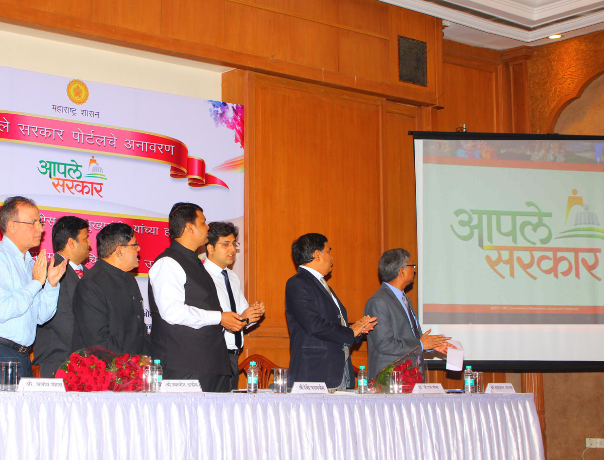 'Aple Sarkar' Web Portal at Sahayadri Guest House.