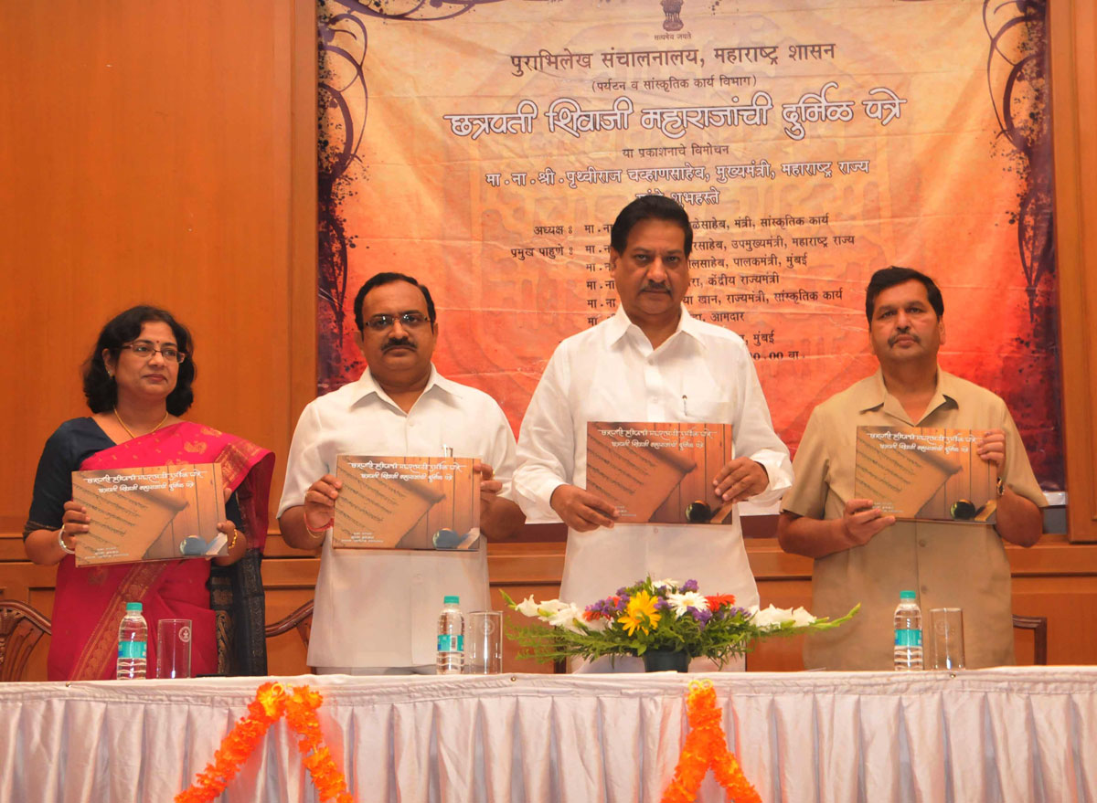 CHIEF MINISTER PRITHVIRAJ CHAVAN INAUGURATED BOOK OF UNIQUE LETTERS  BY CHATRAPATI SHIVAJI MAHARAJ AT SAHYADRI GUEST HOUSE.
