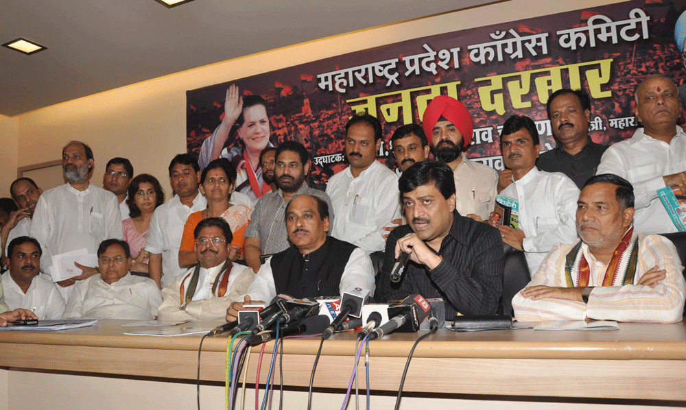JANTA  DARBAR at Gandhi Bhavan In The Presence Of Chief Minister Ashok Chavan & MPCC President Manikrao Thakre,MRCC President Kripashankar singh.