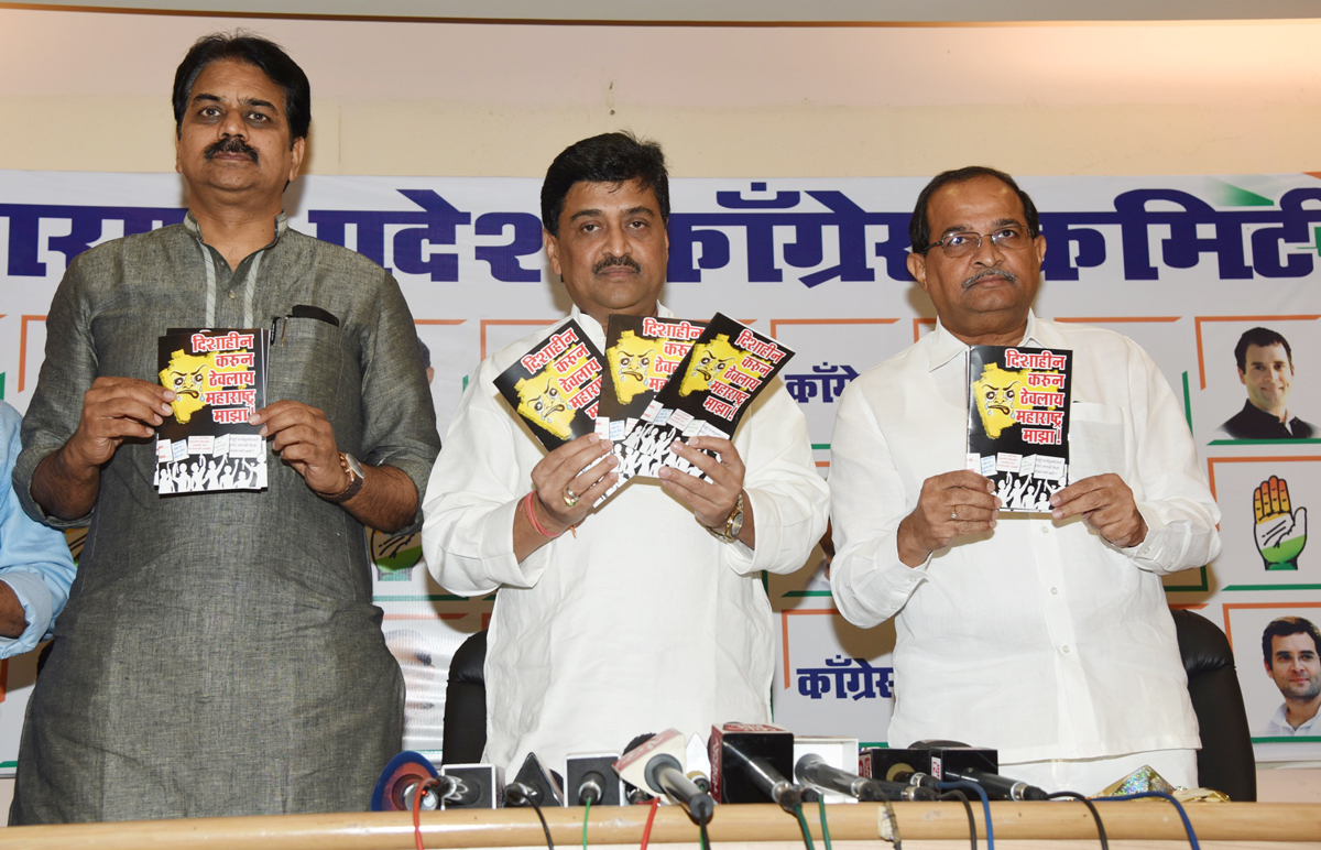 Congress Leaders MPCC President Ashokrao Chavan & Opp.Party Leader Radhakrishna Vikhe Patil Press Conference at Gandhi Bhavan.