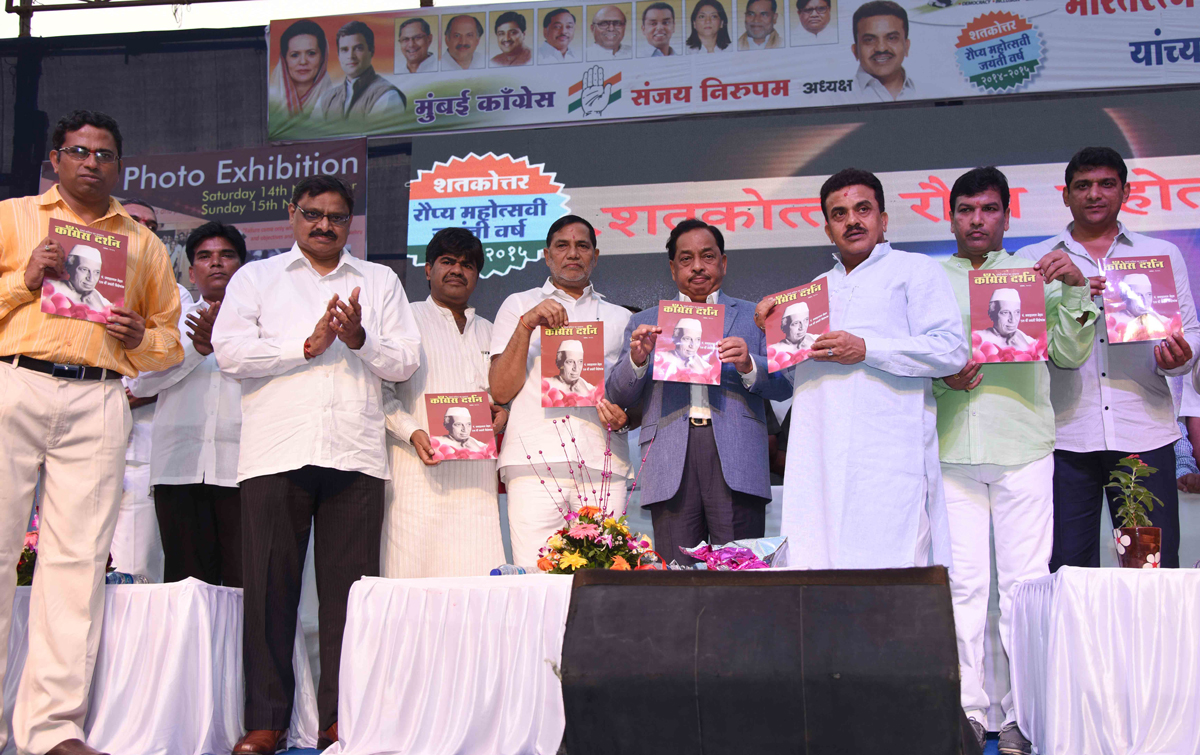 Mumbai Congress Leader's Paying Tribute & Celebrating Jayanti of to 1st Prime Minister of India Late.Panditji Jawaharlal Nehru on his Birth Anniversary at Borivali.