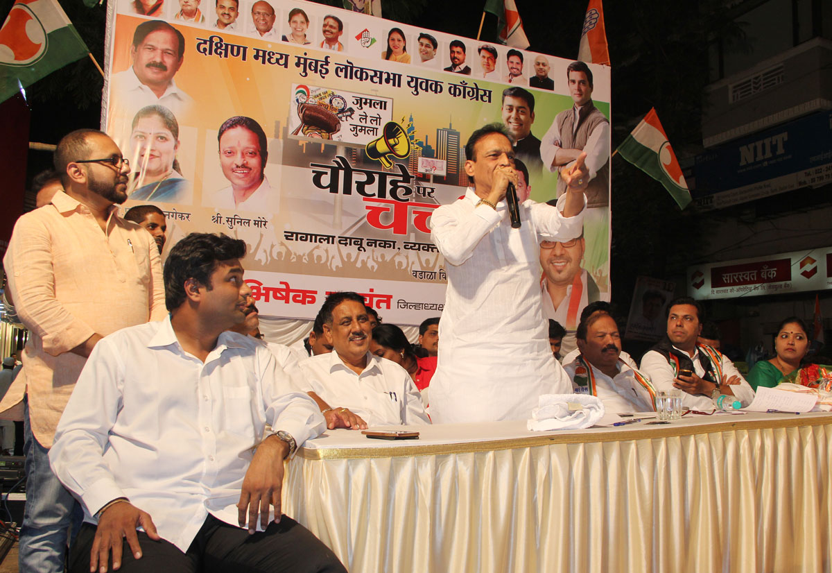 South Central MPYCC " Chourahe Pe Charcha" at Dadar.