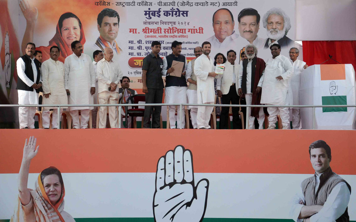AICC Vice President Rahul Gandhi In Congress Election Campaign Rally at MMRDA Ground BKC.