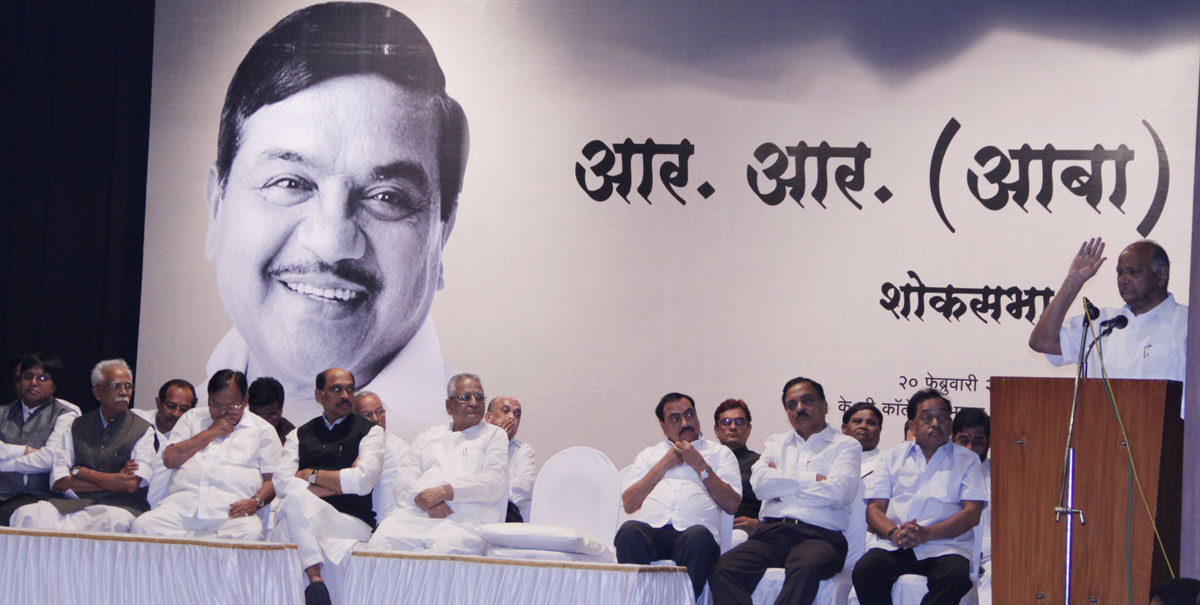 Shradhanjali to NCP Leader R.R.Patil by all Party Leader's in Mumbai at K.C.College.