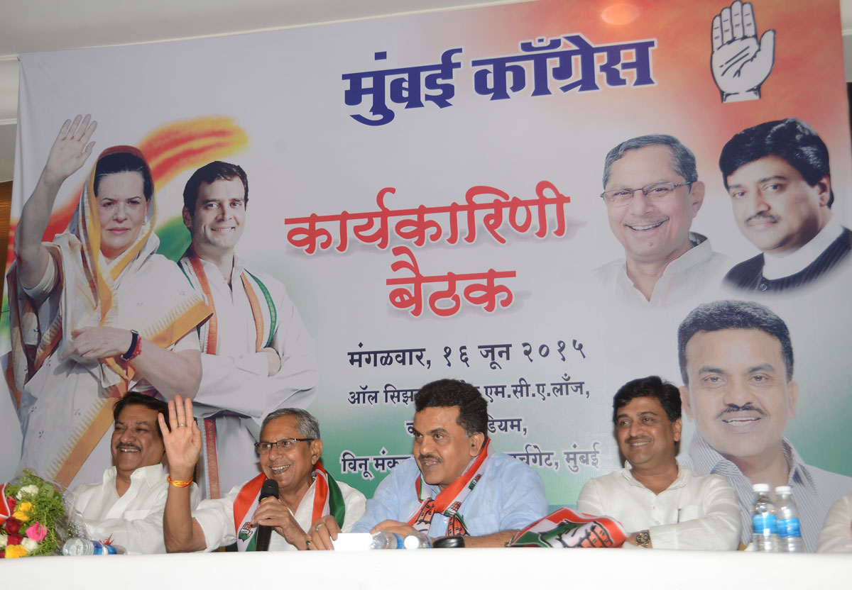 Mumbai Congress Leader's Meets at MCA Wankhede Stadium.