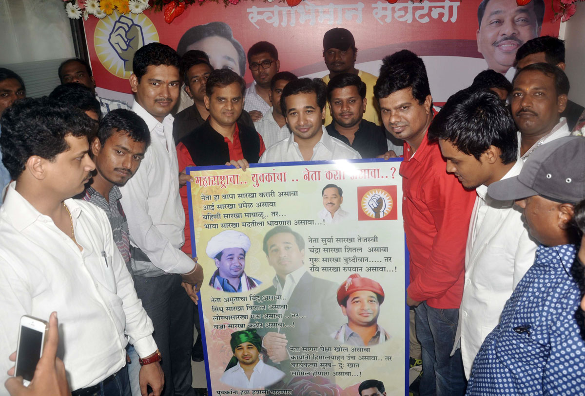 Swabhimaan Sanghatana President & MLA Nitesh Narayanrao Rane Birthday Celebration at Pune.