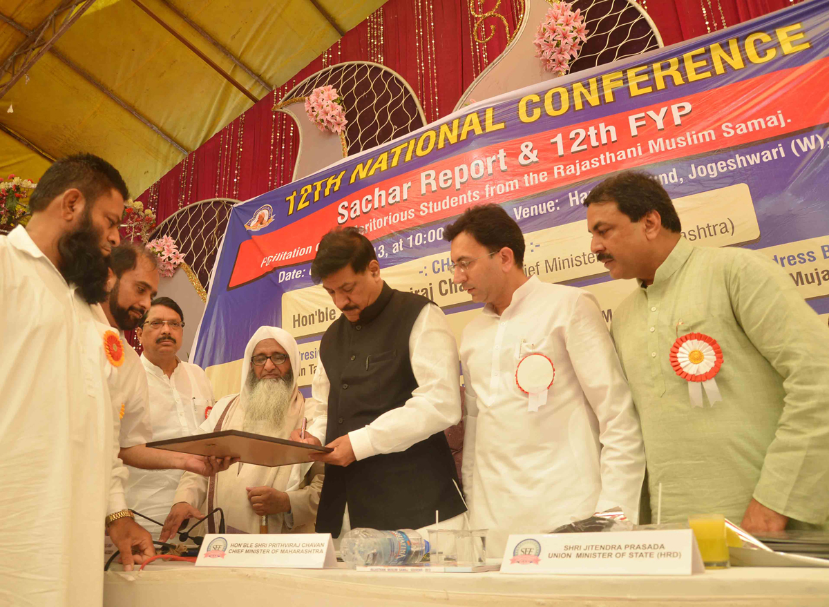 CHIEF MINISTER PRITHVIRAJ CHAVAN,UNION MINISTER OF STATE HRD JITIN PRASAD & MINISTER NASEEM KHAN DURING 12TH NATIONAL CONFERENCE SACHAR REPORT & 12TH FYP AT JOGESHWARI.