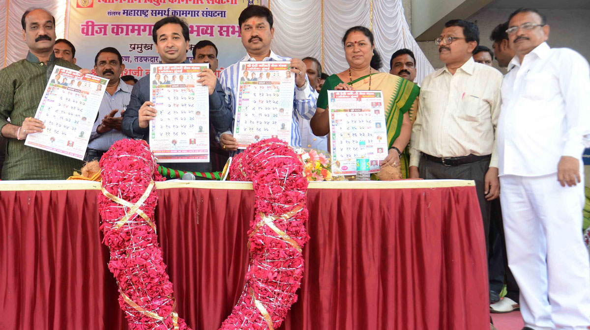 Swabhimaan Sanghatana President & Yuva Leader Nitesh Narayanrao Rane launched calendra-2014.