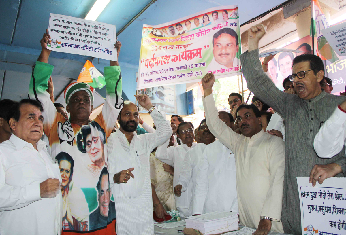 Congress Party Leader's Protest against BJP Govt.at Thane & New Mumbai.