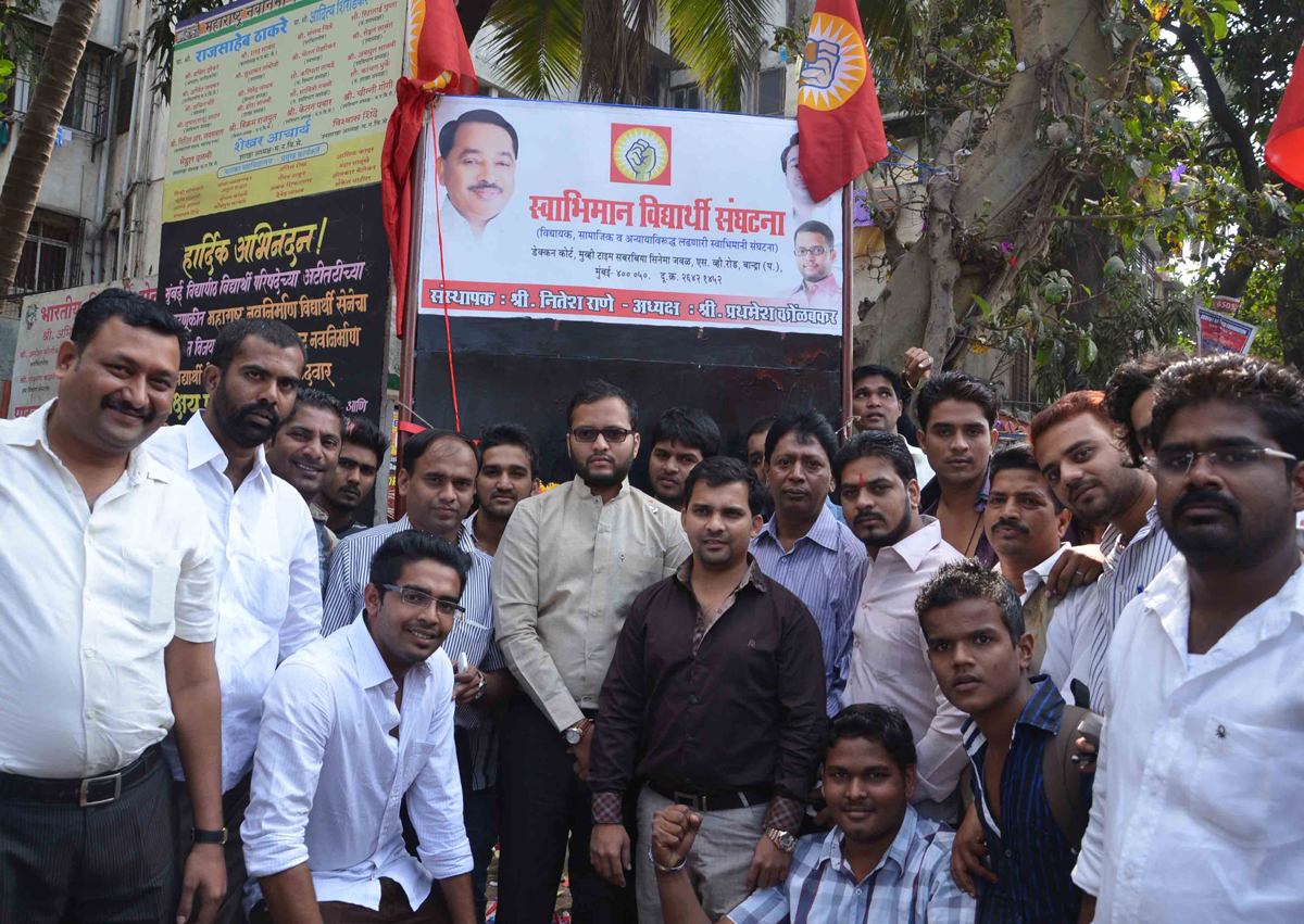 SWABHIMAAN STUDENTS SANGHATAN UNIT OPENING AT PATKAR COLLEGE GOREGAON.