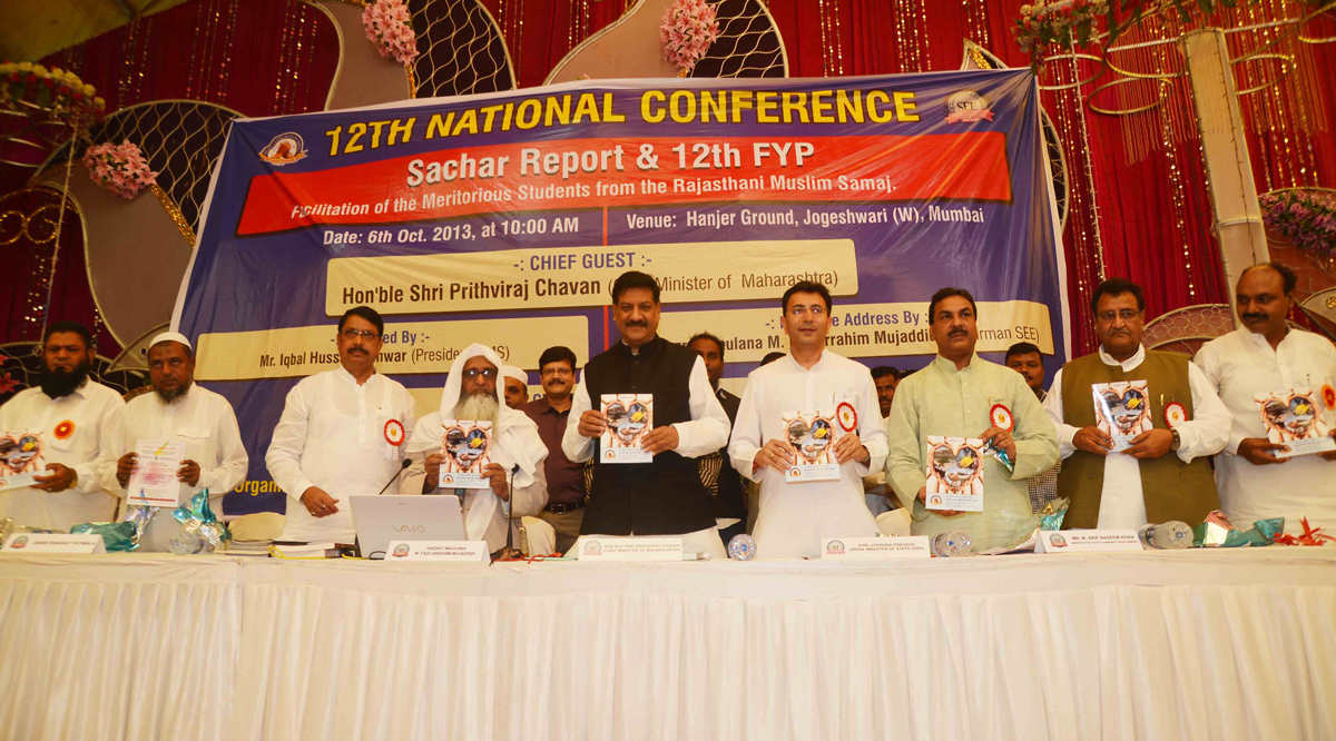 CHIEF MINISTER PRITHVIRAJ CHAVAN,UNION MINISTER OF STATE HRD JITIN PRASAD & MINISTER NASEEM KHAN DURING 12TH NATIONAL CONFERENCE SACHAR REPORT & 12TH FYP AT JOGESHWARI.