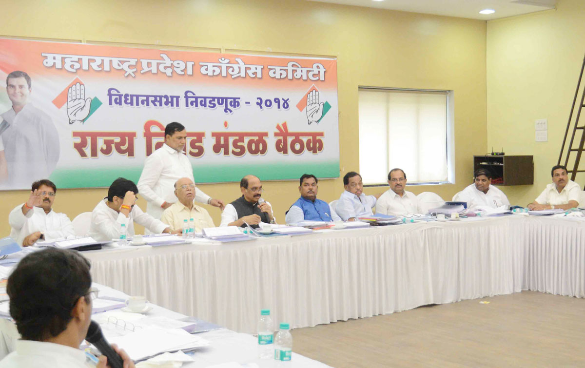 Congress Leader's During Assembly Election 2014 Candidate Interview Co-ordinater Meeting at Tilak Bhavan Dadar.