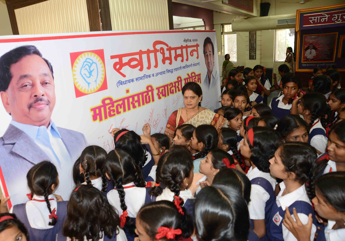 SWABHIMAAN SELF DEFENCE FOR WOMEN AWARNESS.