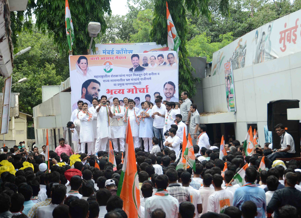 Maharashtra State Youth Congress Protest Rally from Azad Maidan to Mantralaya Mumbai.