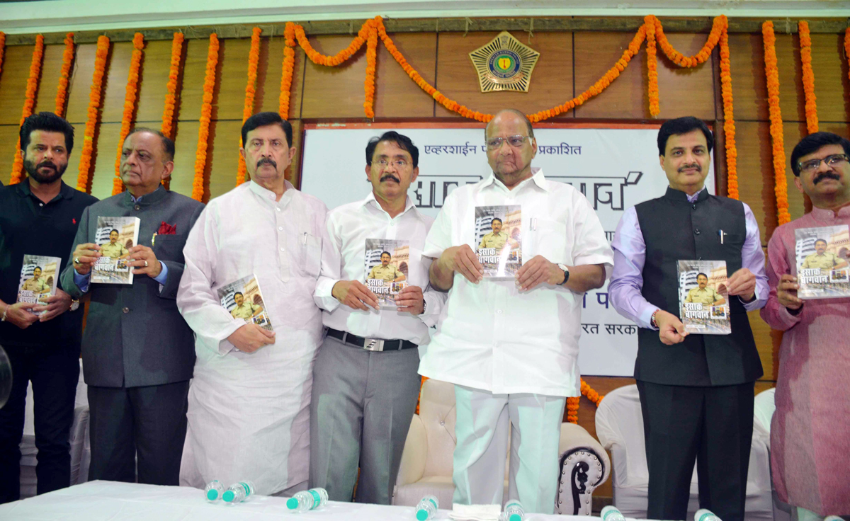 "Isaque Bagwan" Book Released at Mumbai Police Club.