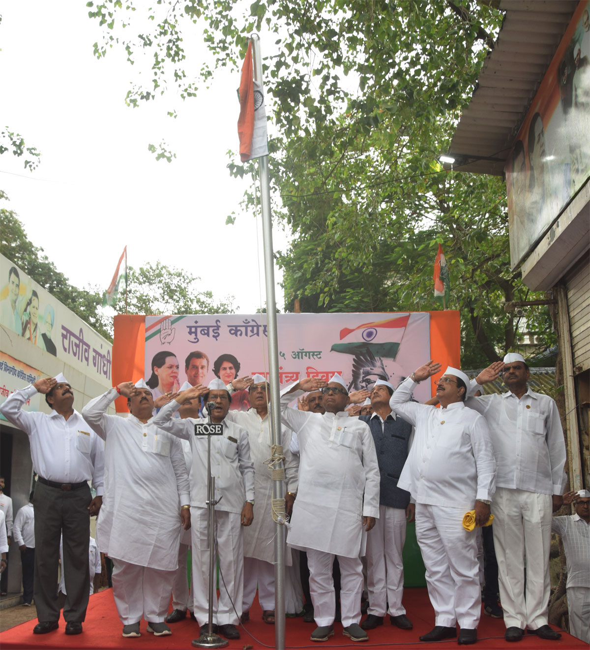 Flag Hosting on Independence Day by MRCC at Rajiv Gandhi Bhavan CST Mumbai.