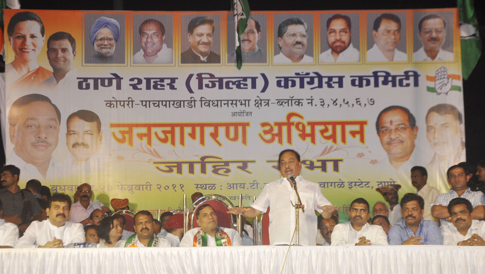 MINISTER NARAYANRAO RANE & MUMBAI CONGRESS PRESIDENT KRIPASAHNAKR SINGH IN THANE.