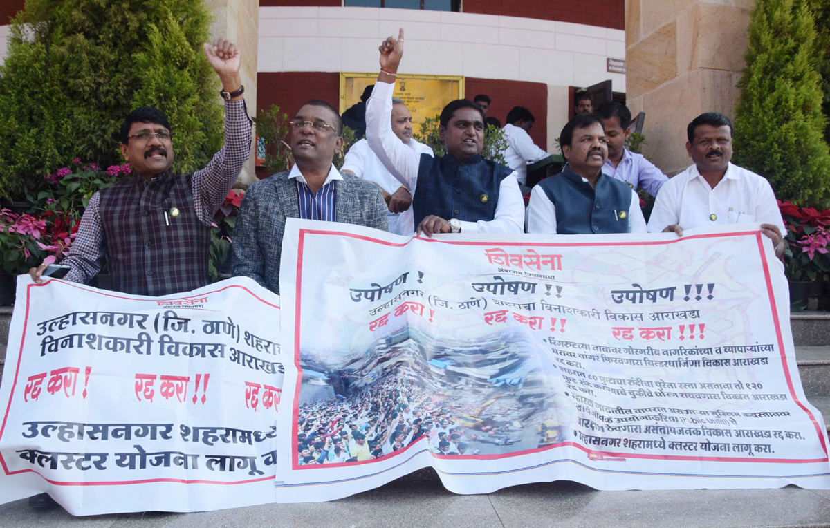 # Nagpur Winter Session:7th Day Assembly Winter Session Nagpur Vidhan Bhavan.
