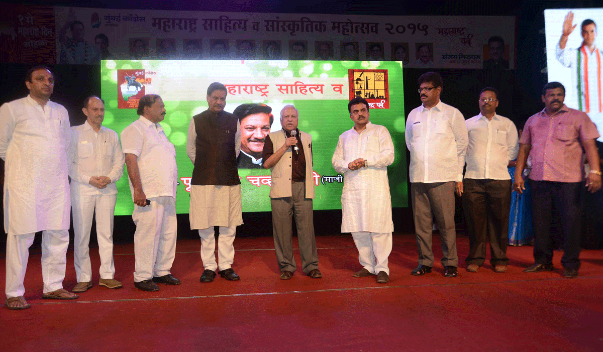 Mumbai Congress Celebrating Maharashtra Festival 2015 at Lalit Kala Bhavan Dadar.