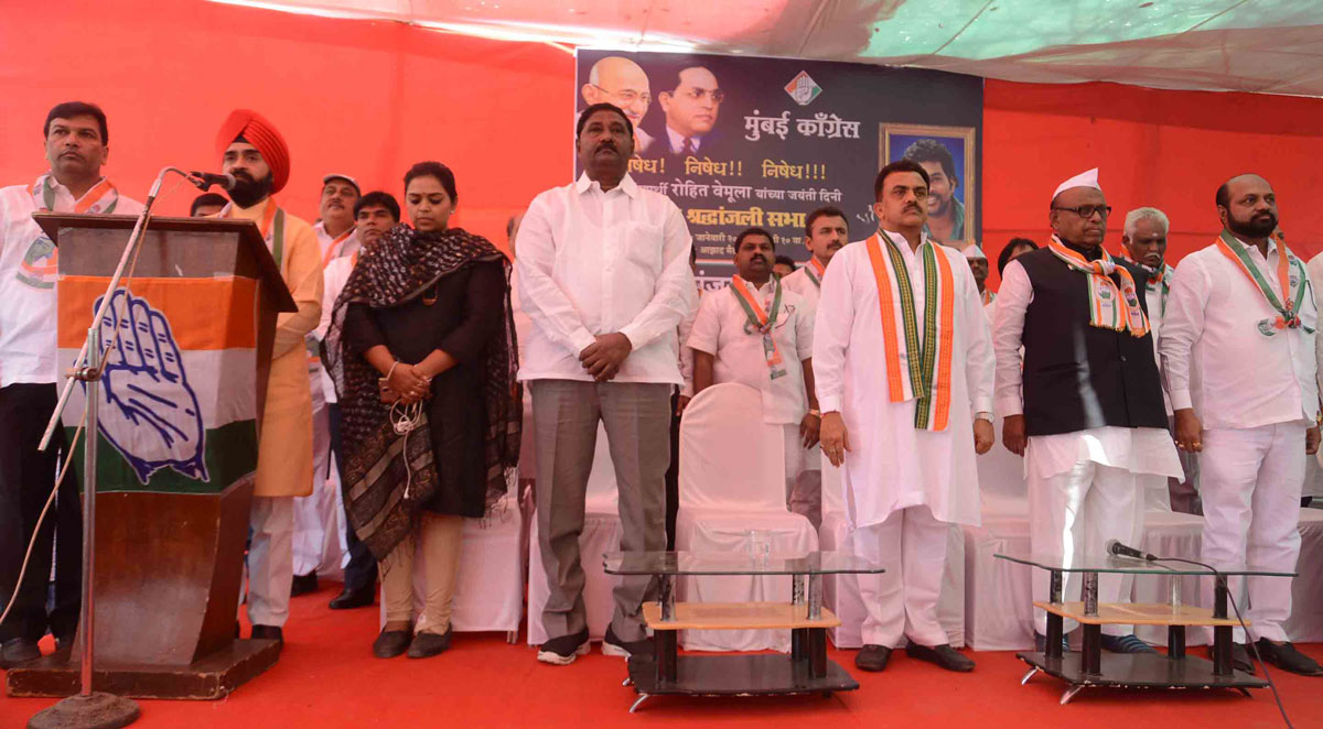 Mumbai Congress Condolence meeting for Dalit Student Rohit Vemula at Azad Maidan.