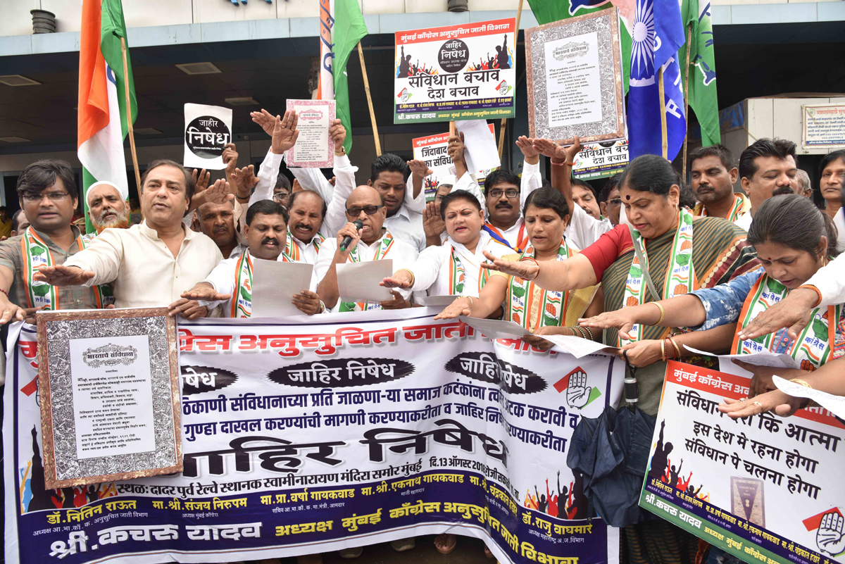 Mumbai Congress SC/ST Cell Protest outside Dadar Station on issue of IMen Burning  a copy of the India's Constitution at Parliament Street in Delhi.