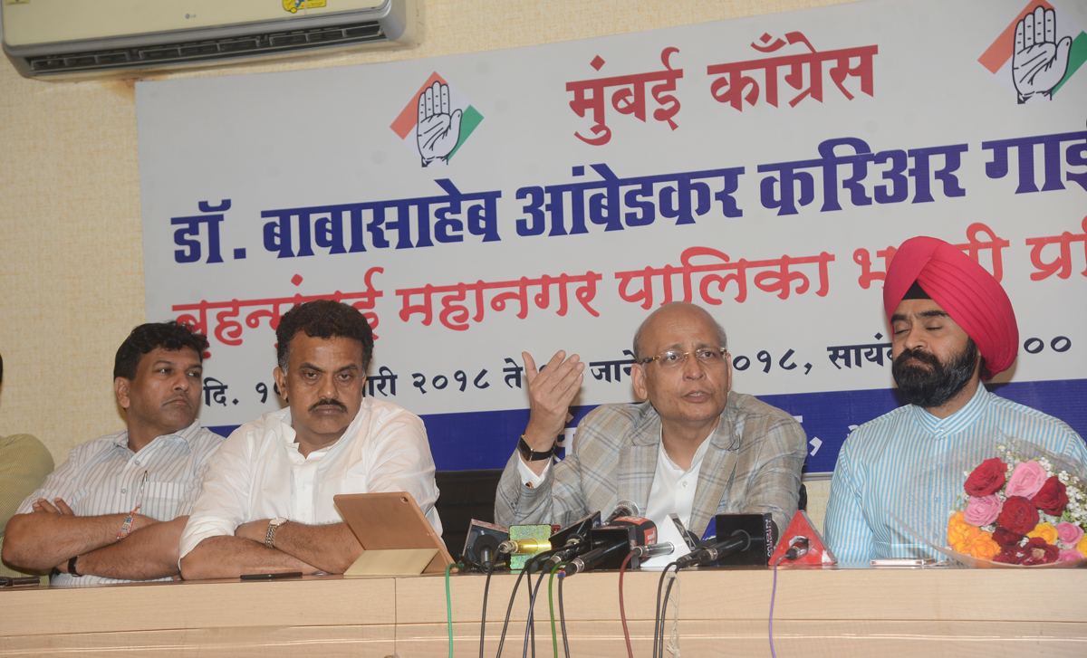 Mumbai Congress Press Conference.