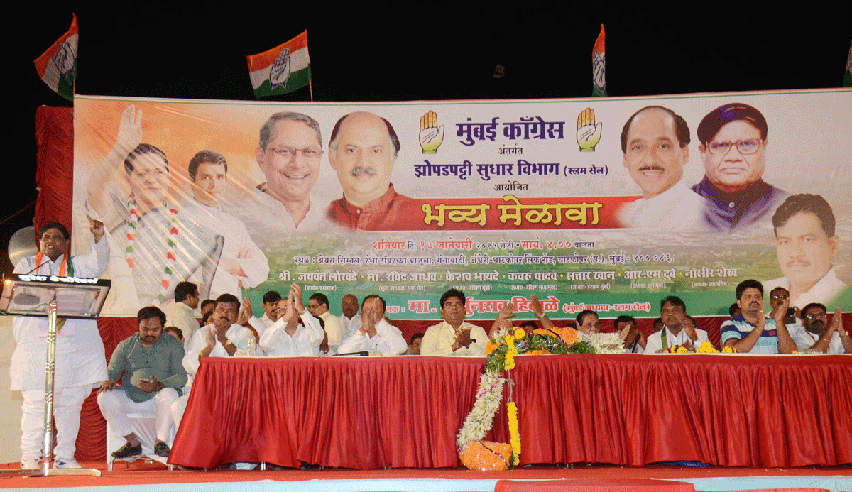Mumbai Congress President Prof.Janardan Chandurkar during Slum Cell Meeting at Andheri-Ghatkopar Link Road.
